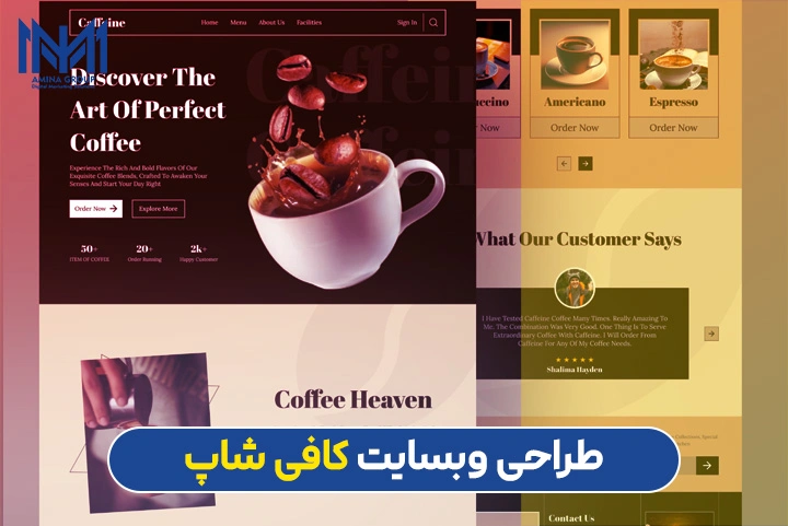 طراحی سایت کافی شاپ