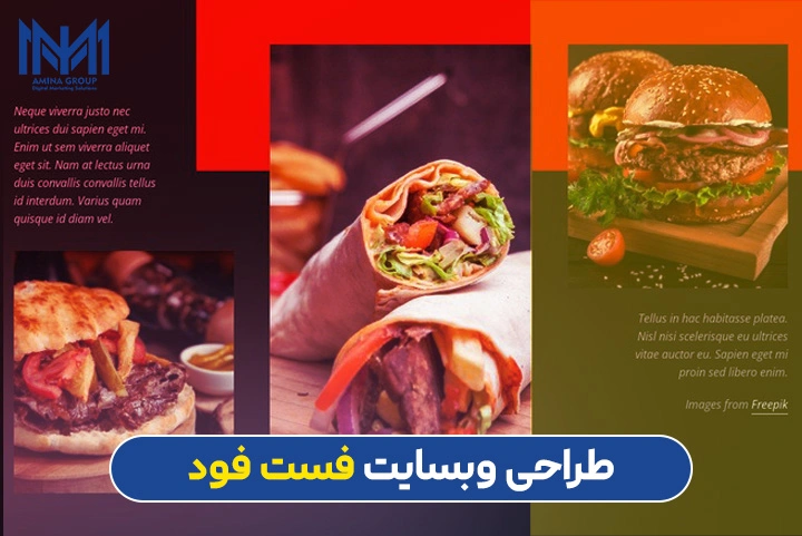 طراحی سایت فست فود