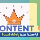 آیا محتوا پادشاه سئو است