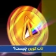 ربات نات کوین تلگرام