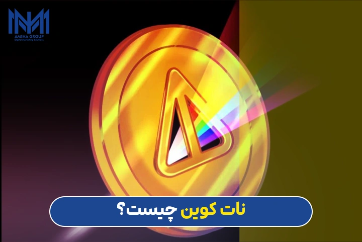 ربات نات کوین تلگرام